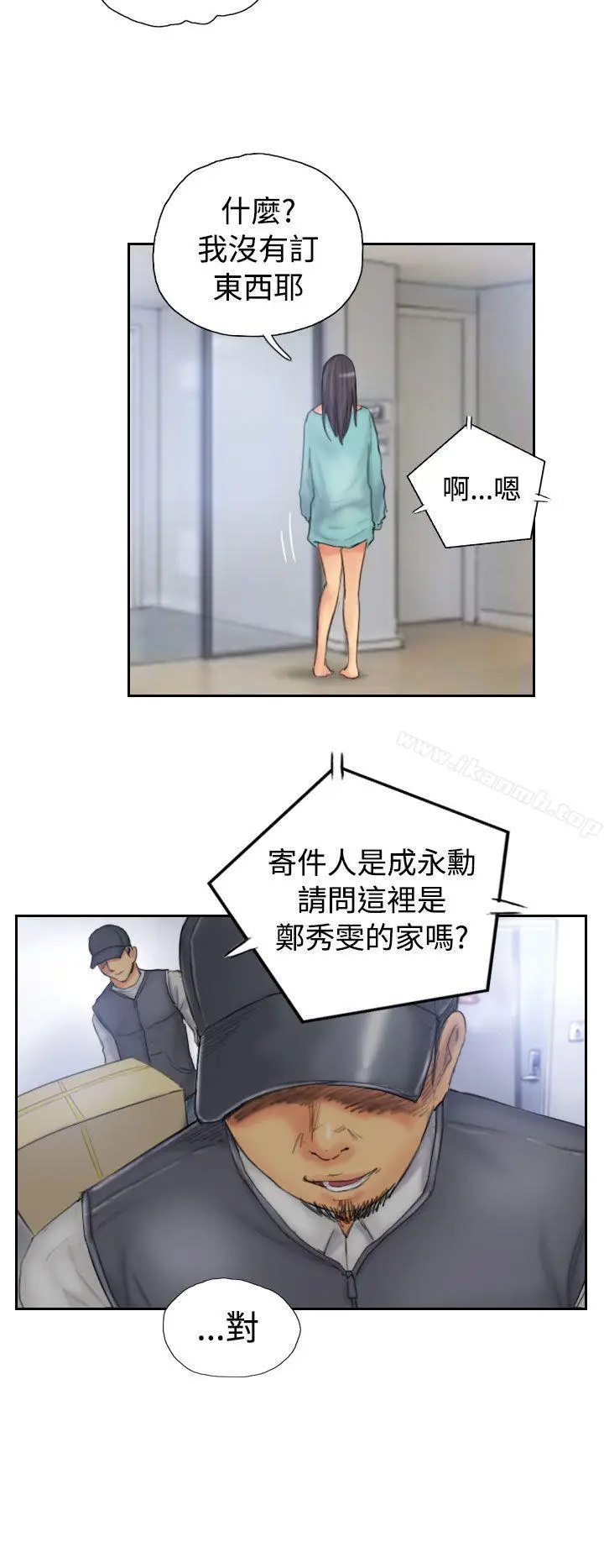 漫画《NEW FACE》第32话第6张图