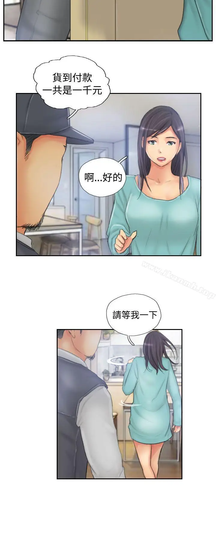漫画《NEW FACE》第32话第8张图