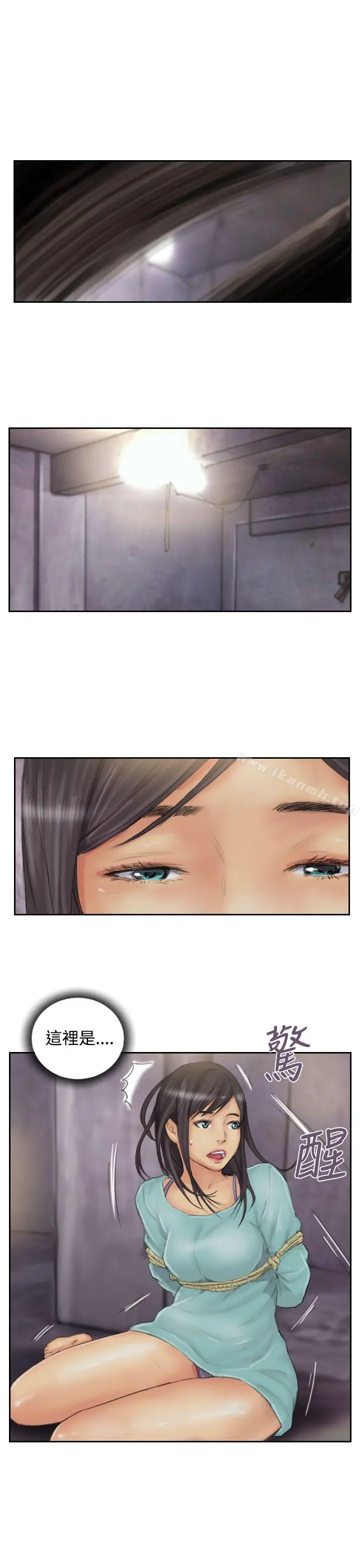 漫画《NEW FACE》第33话第13张图