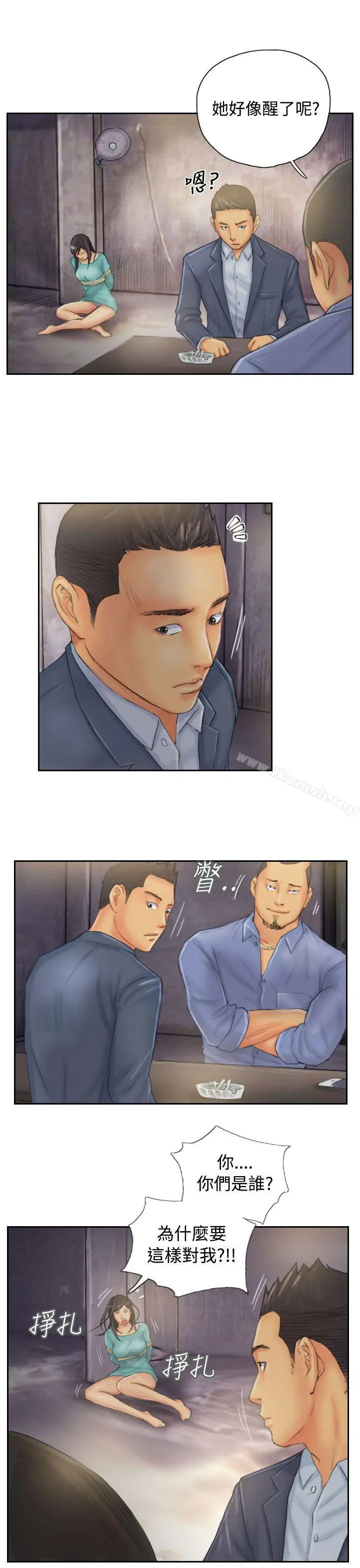 漫画《NEW FACE》第33话第15张图