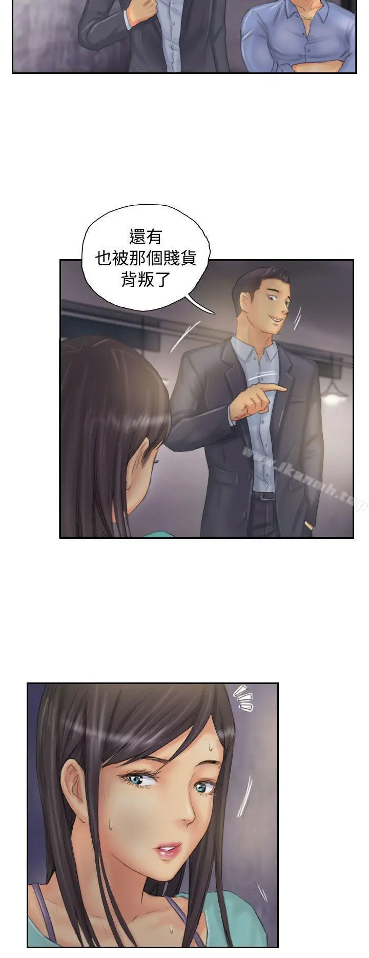 漫画《NEW FACE》第33话第18张图