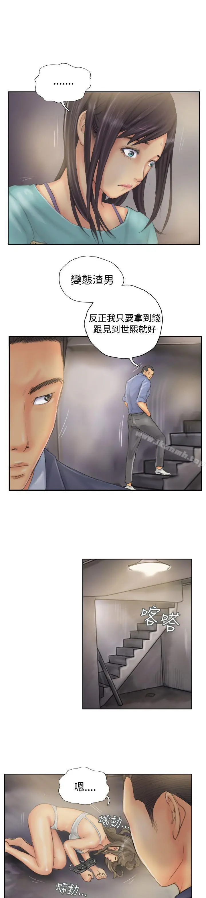 漫画《NEW FACE》第33话第23张图