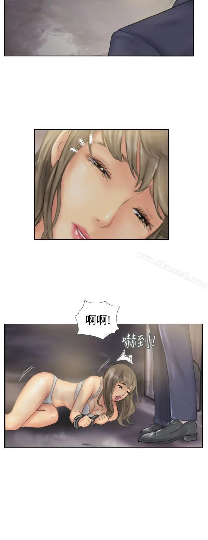 漫画《NEW FACE》第33话第24张图