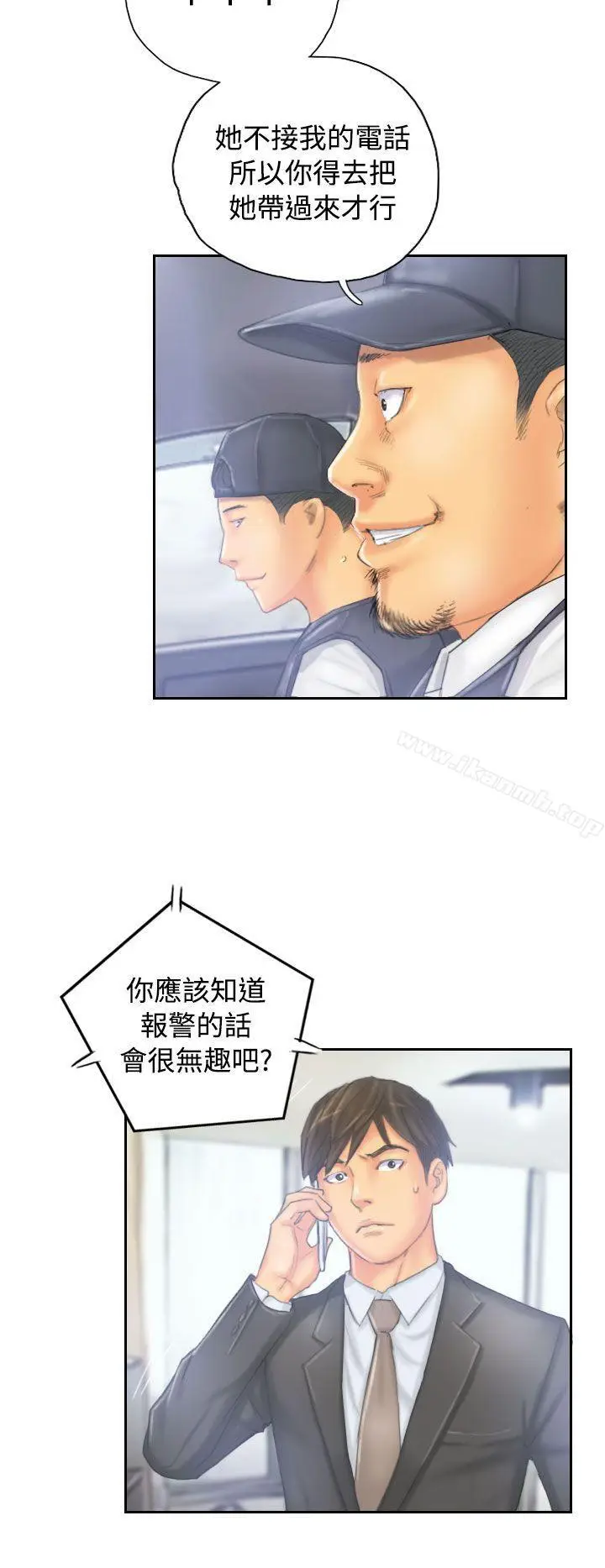 漫画《NEW FACE》第33话第6张图