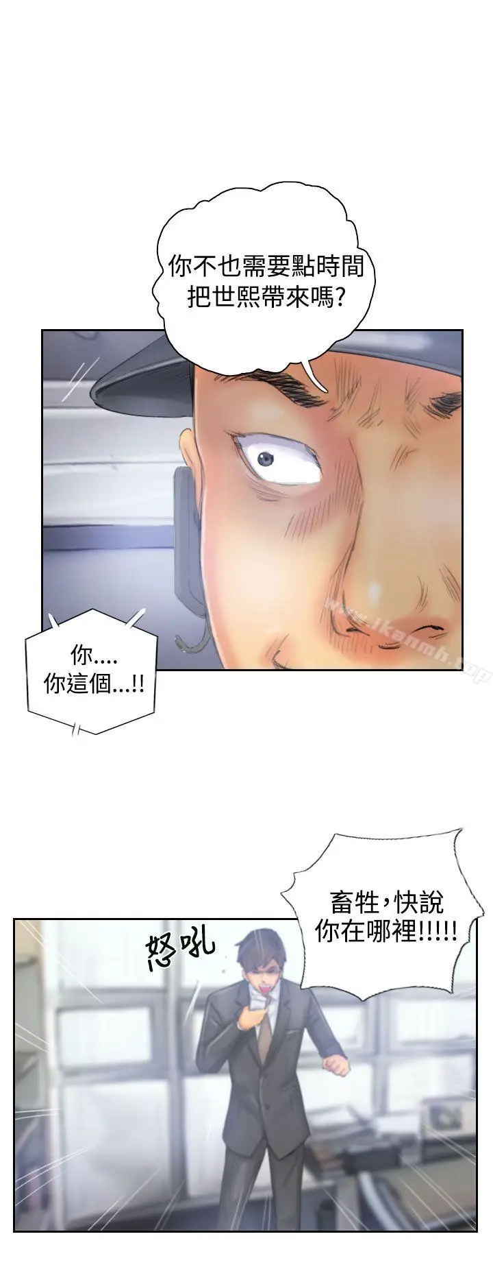 漫画《NEW FACE》第33话第8张图