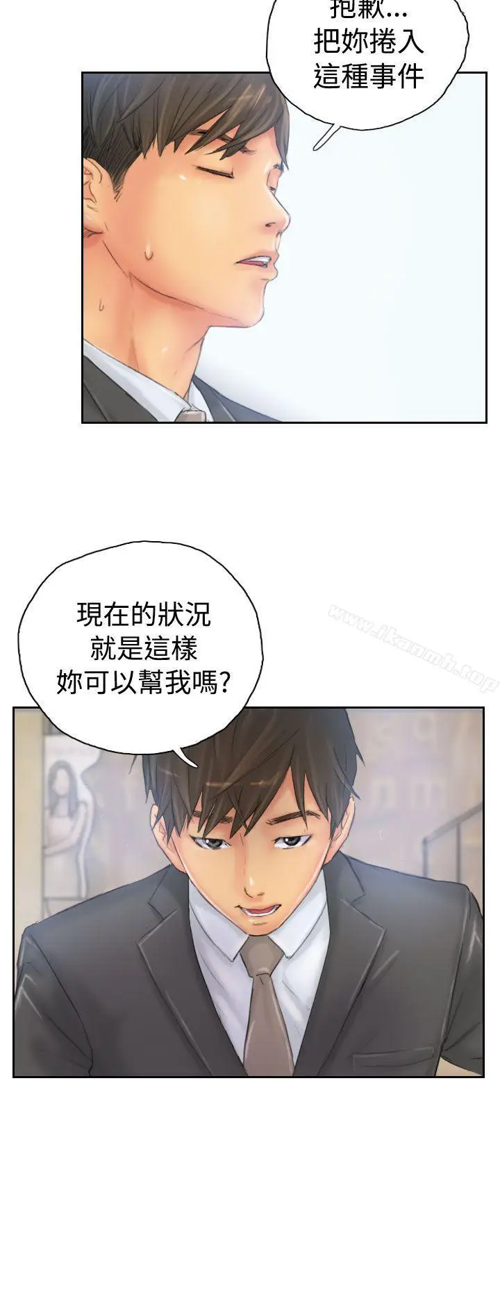 漫画《NEW FACE》第34话第24张图