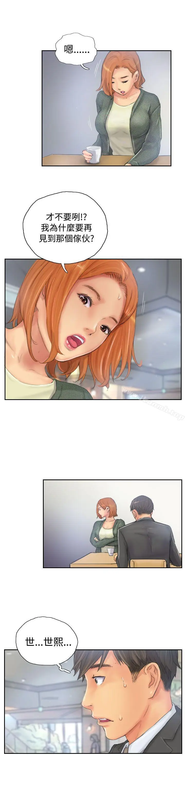 漫画《NEW FACE》第34话第25张图