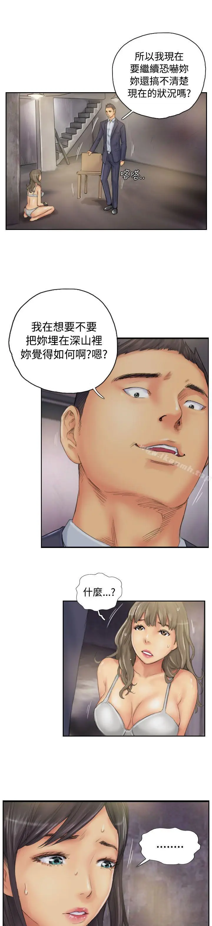 漫画《NEW FACE》第34话第3张图