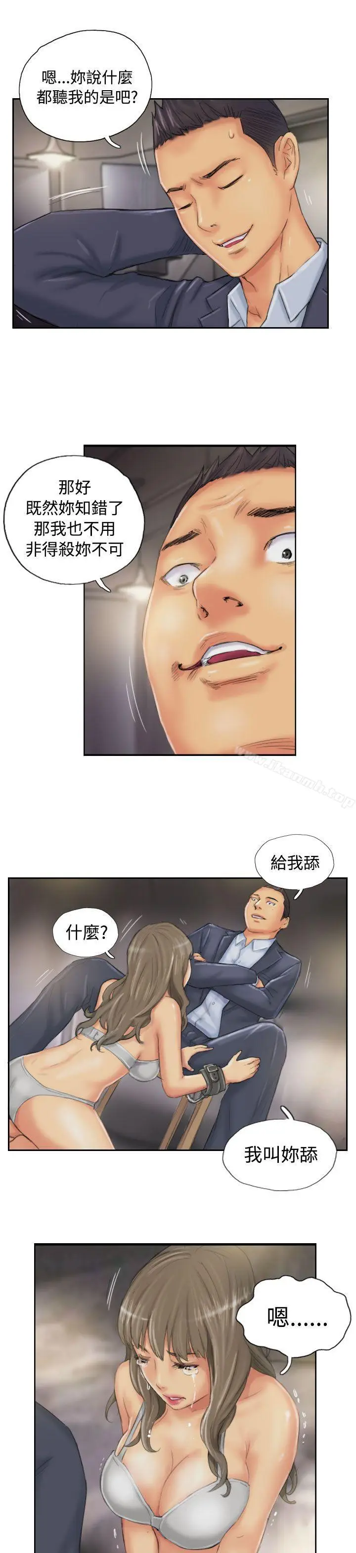 漫画《NEW FACE》第34话第7张图