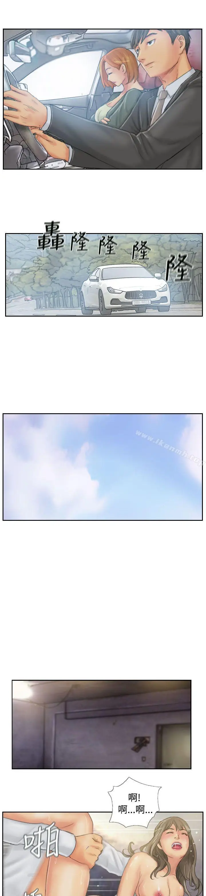 漫画《NEW FACE》第35话第15张图
