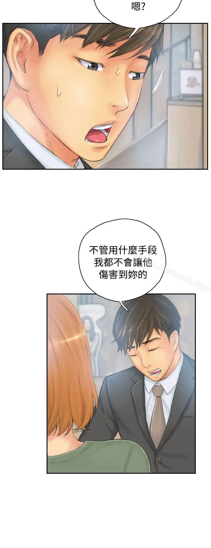 漫画《NEW FACE》第35话第2张图