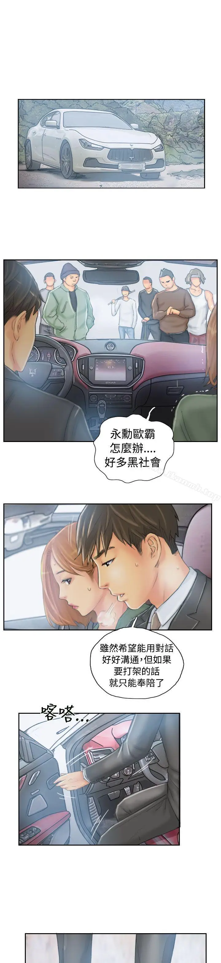 漫画《NEW FACE》第35话第23张图