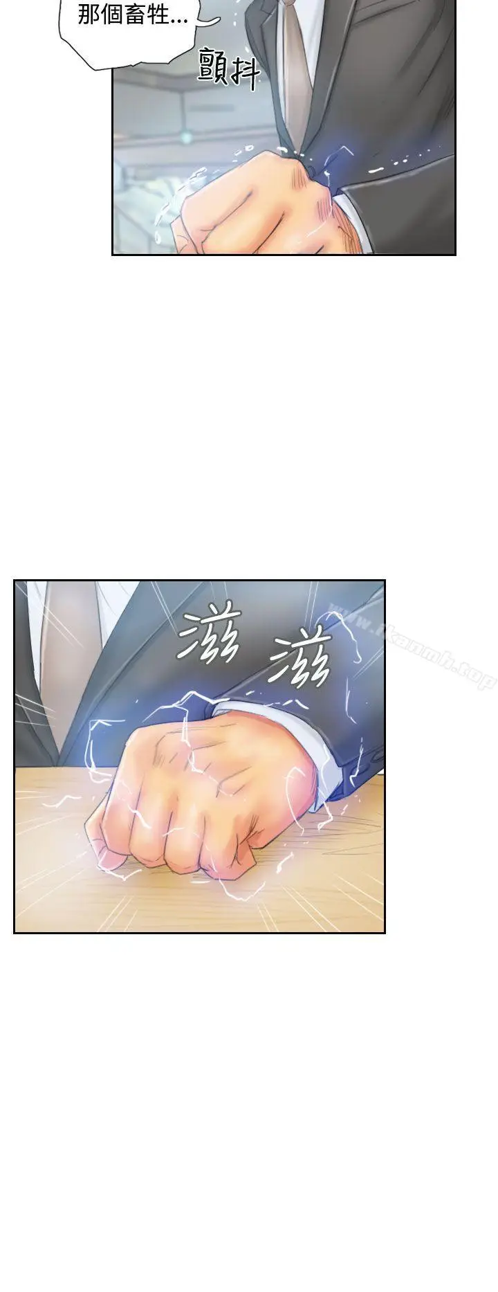 漫画《NEW FACE》第35话第6张图