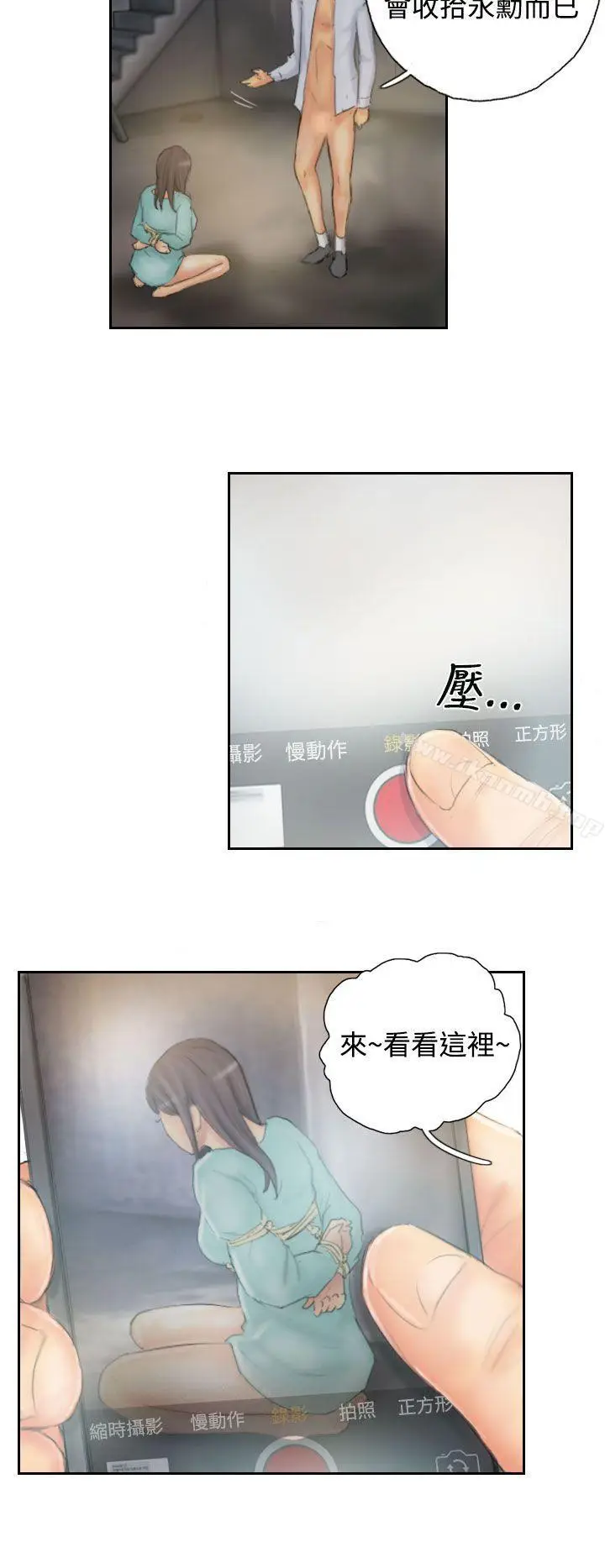 漫画《NEW FACE》第36话第18张图