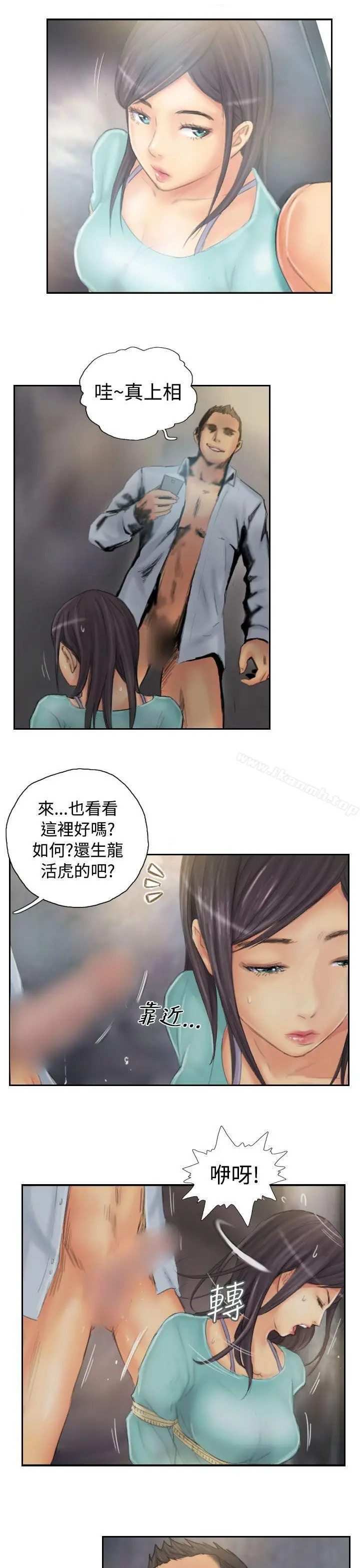 漫画《NEW FACE》第36话第19张图