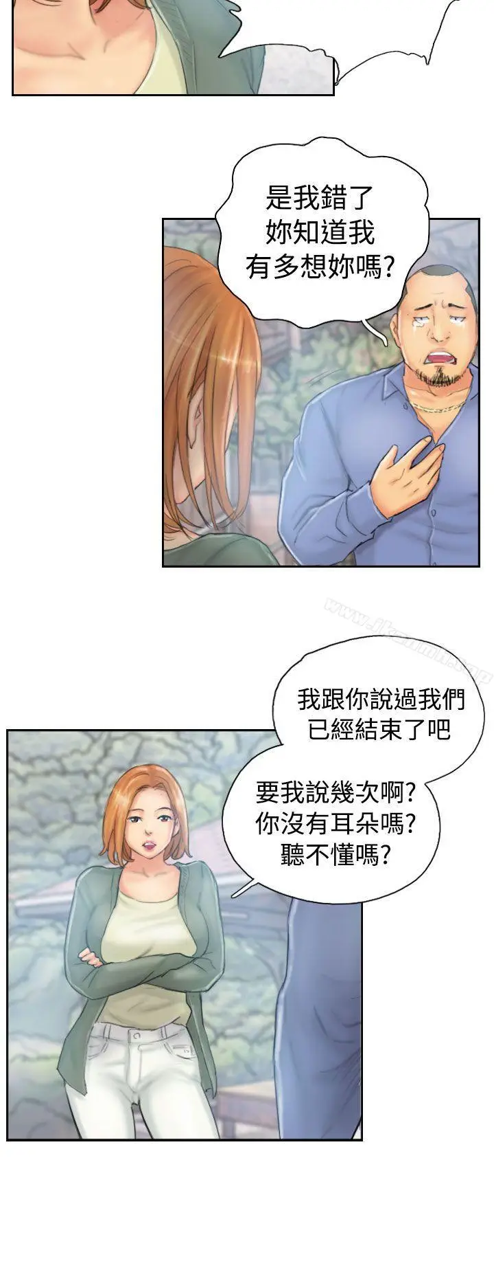 漫画《NEW FACE》第36话第4张图