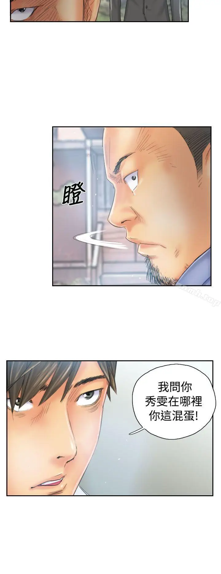 漫画《NEW FACE》第36话第6张图