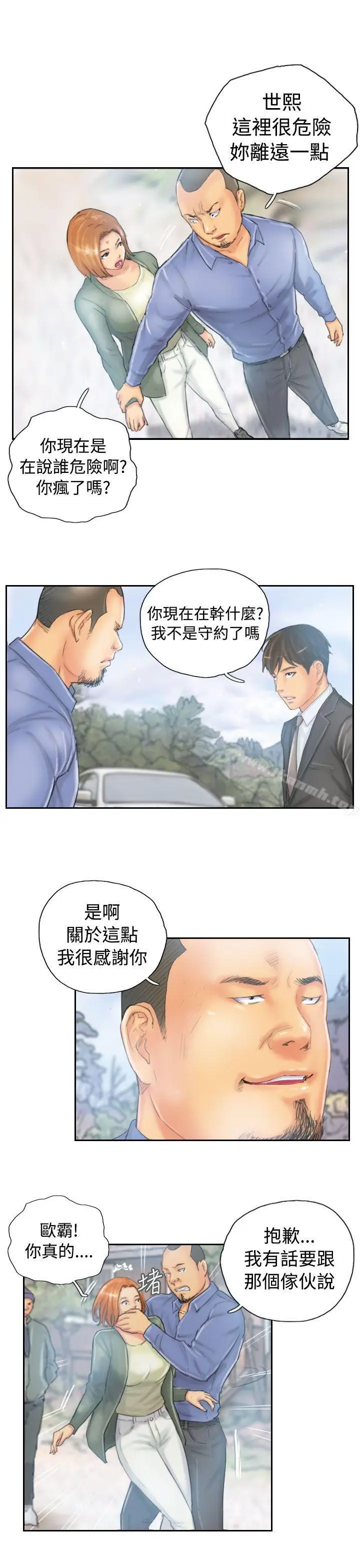 漫画《NEW FACE》第36话第7张图