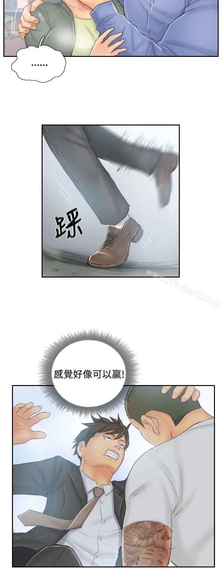 漫画《NEW FACE》第37话第12张图