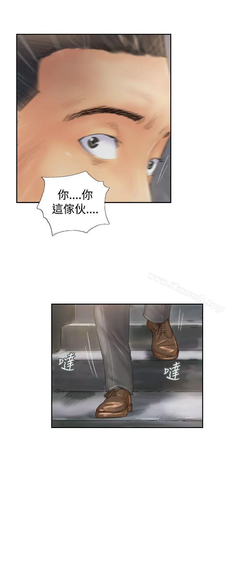 漫画《NEW FACE》第37话第22张图