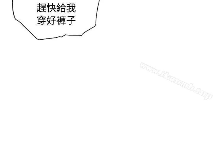 漫画《NEW FACE》第37话第24张图