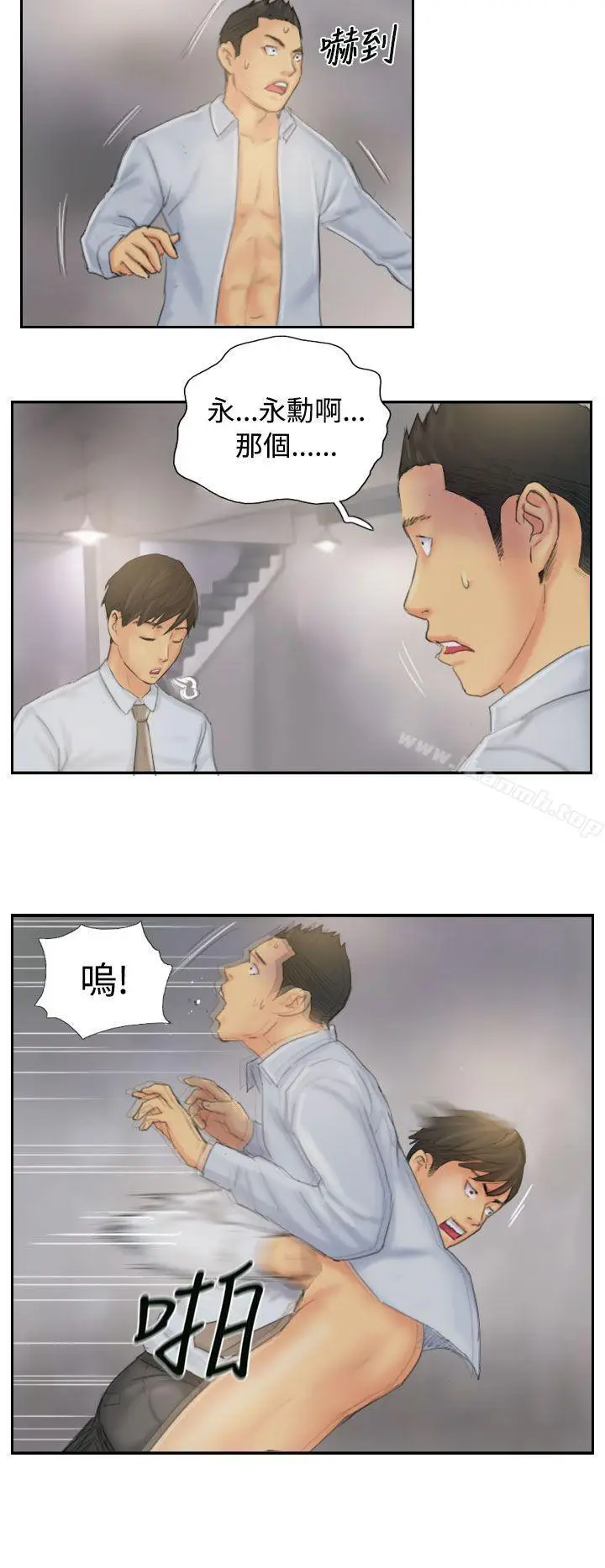 漫画《NEW FACE》第38话第10张图