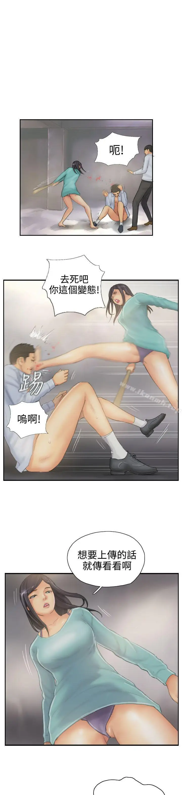 漫画《NEW FACE》第38话第17张图