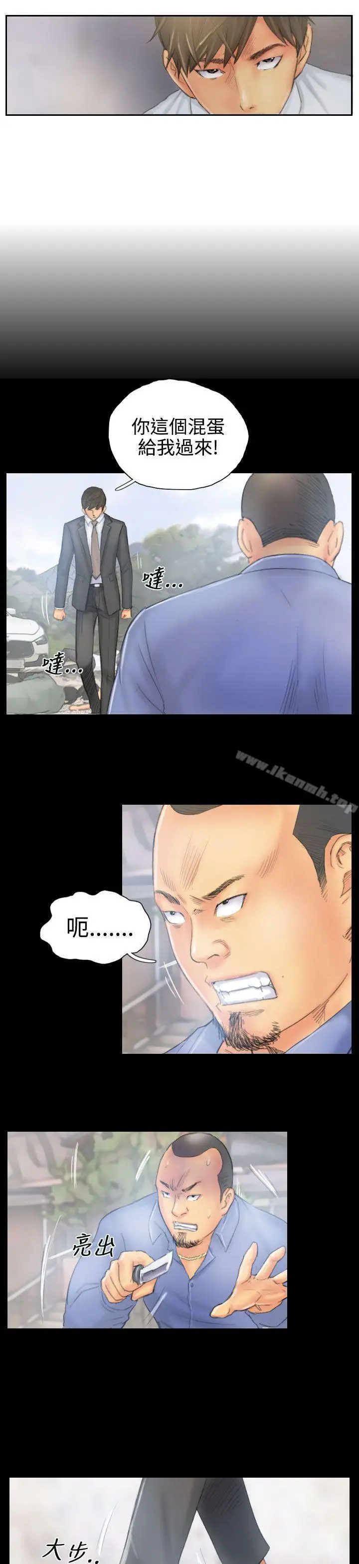 漫画《NEW FACE》第38话第3张图