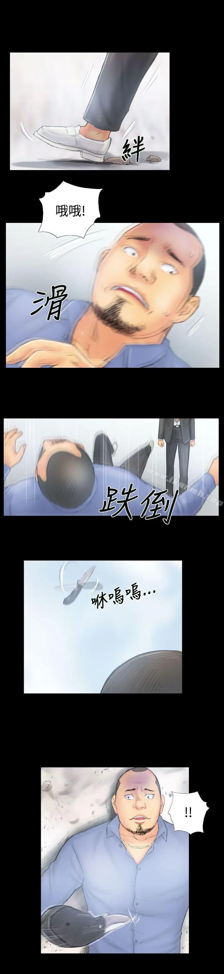 漫画《NEW FACE》第38话第5张图