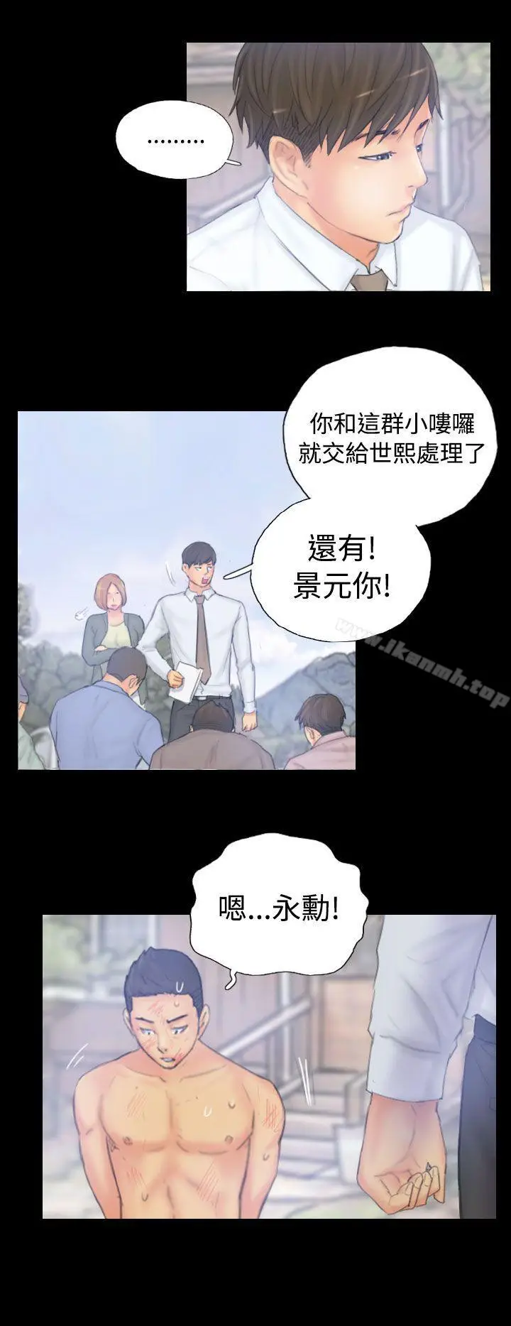 漫画《NEW FACE》第39话第10张图