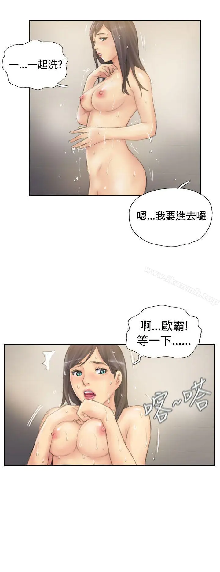 漫画《NEW FACE》第39话第22张图
