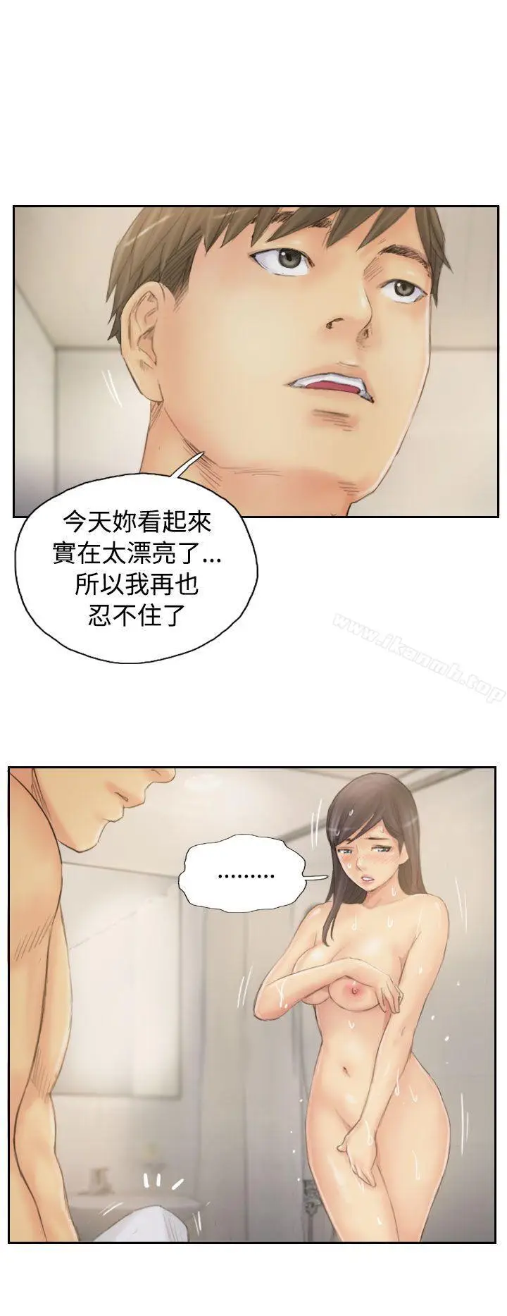 漫画《NEW FACE》第39话第24张图