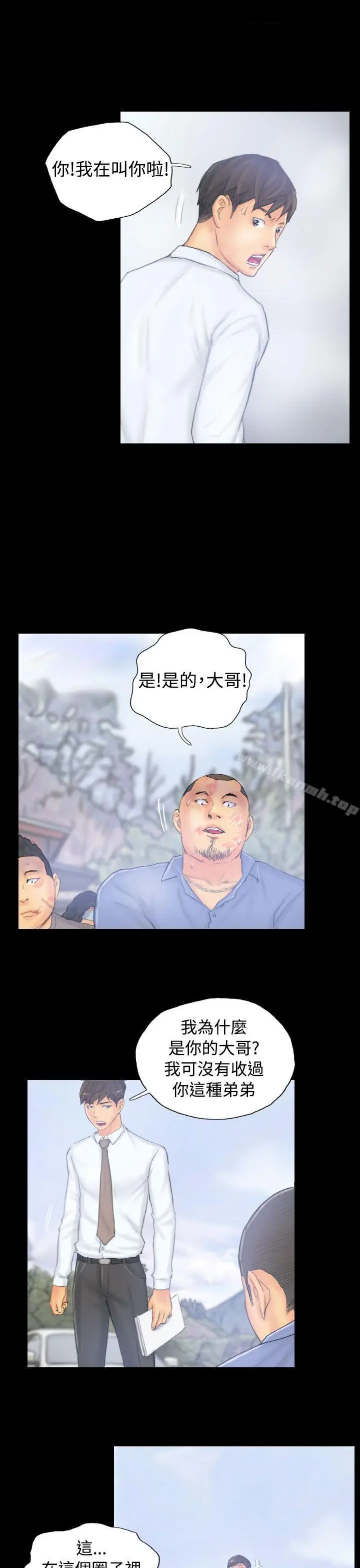 漫画《NEW FACE》第39话第7张图