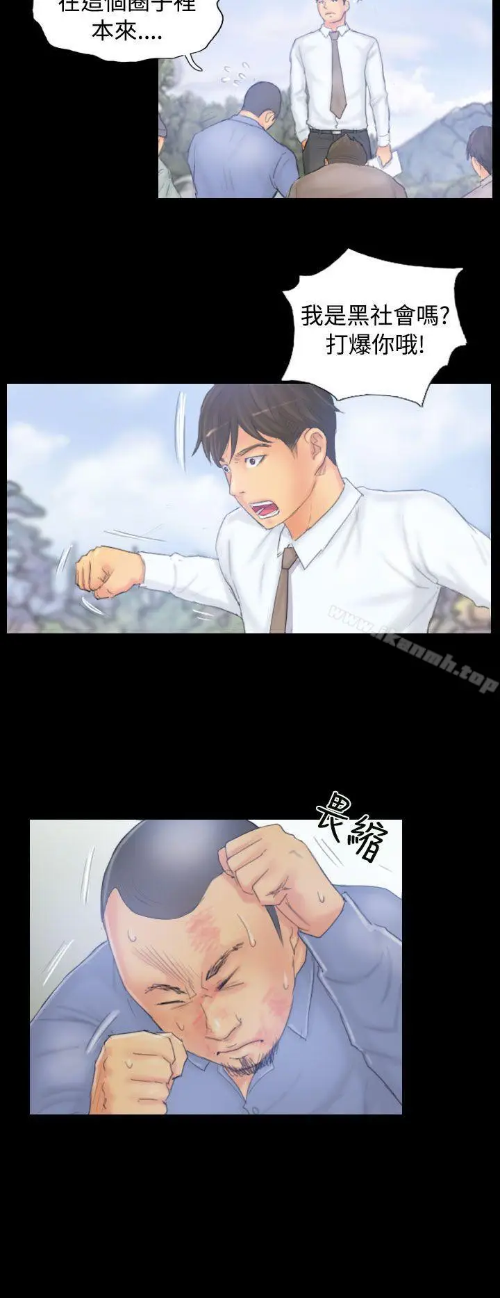 漫画《NEW FACE》第39话第8张图