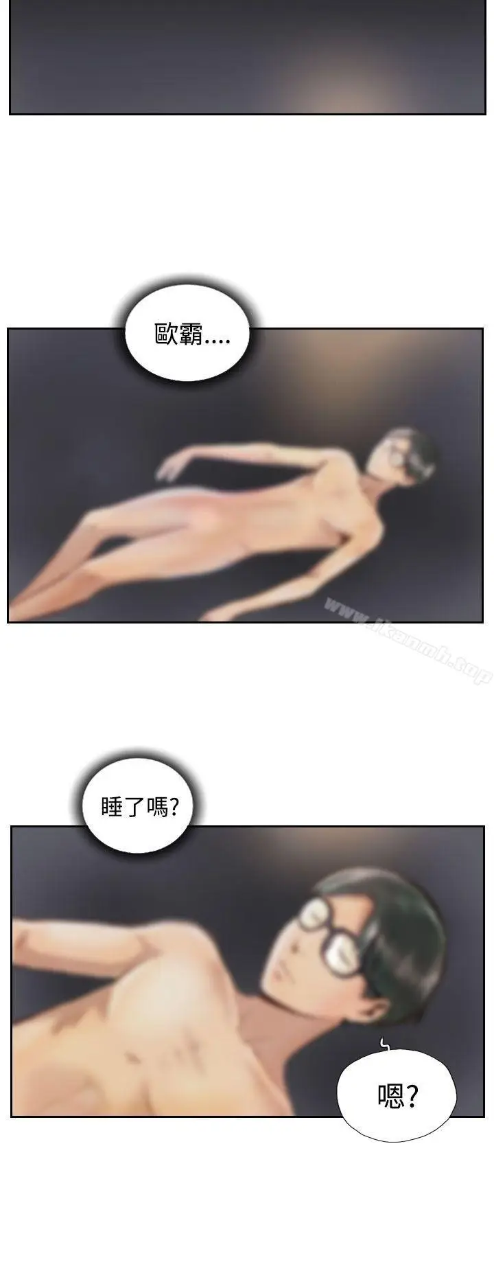 漫画《NEW FACE》最终话第10张图