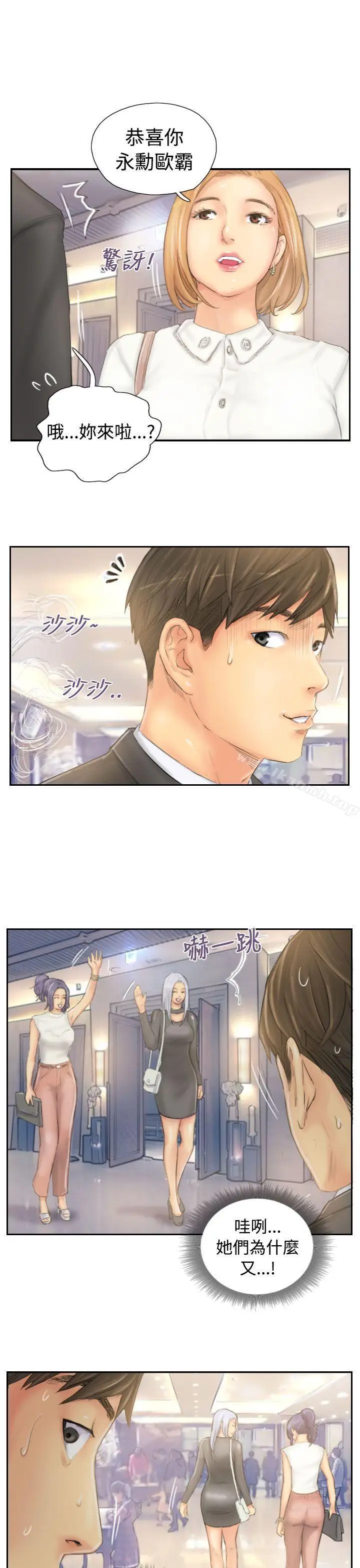 漫画《NEW FACE》最终话第27张图