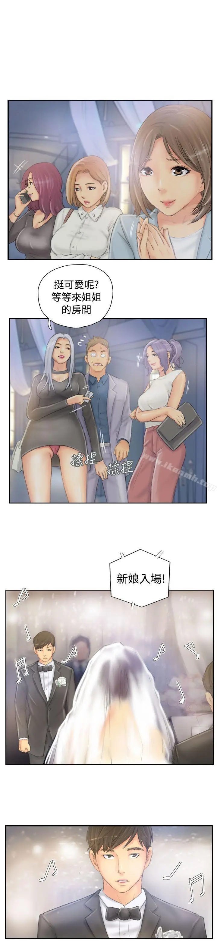 漫画《NEW FACE》最终话第29张图