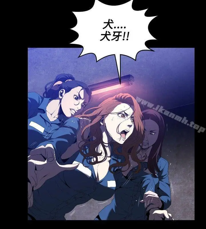漫画《花冠: 无法盛开的花 》第1话第10张图