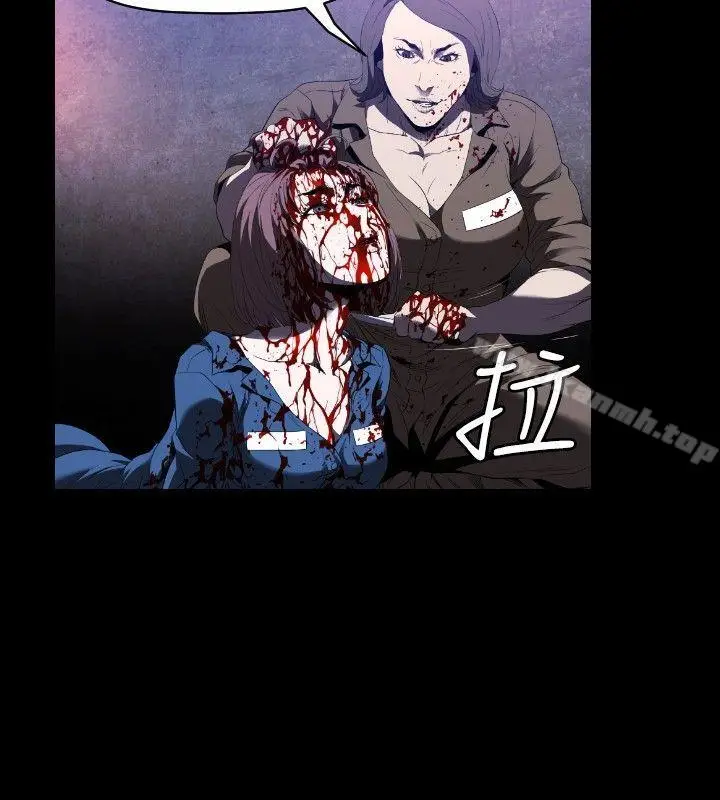 漫画《花冠: 无法盛开的花 》第1话第12张图