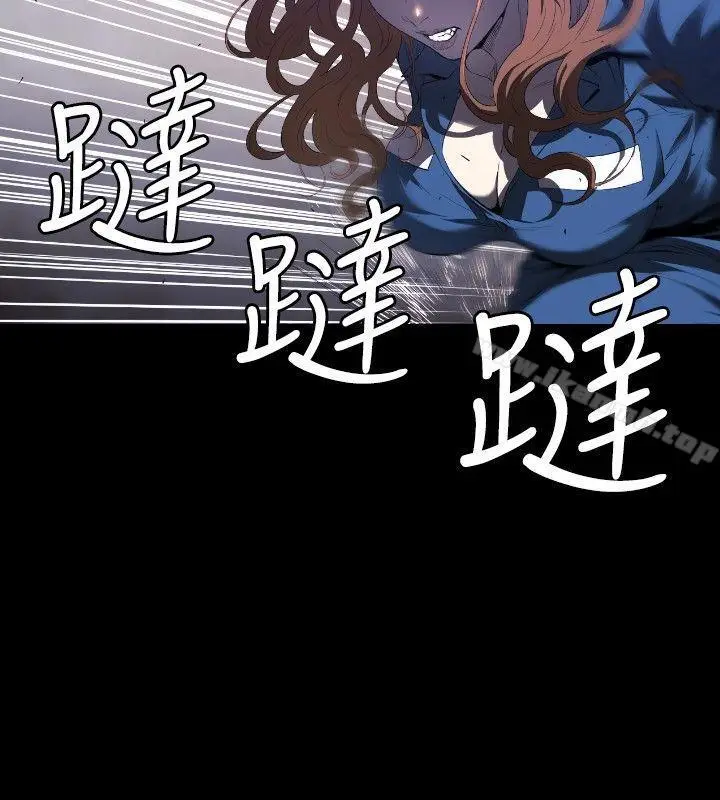 漫画《花冠: 无法盛开的花 》第1话第2张图