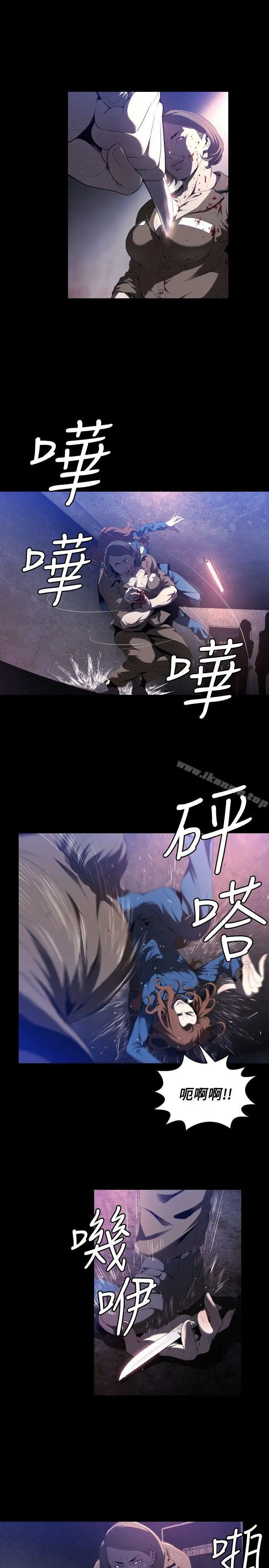 漫画《花冠: 无法盛开的花 》第1话第3张图