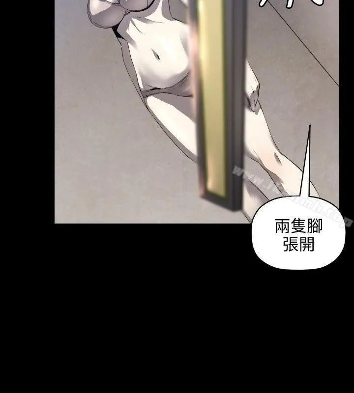 漫画《花冠: 无法盛开的花 》第2话第11张图