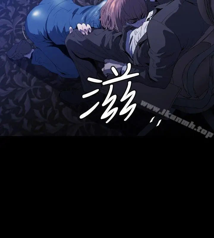 漫画《花冠: 无法盛开的花 》第2话第17张图