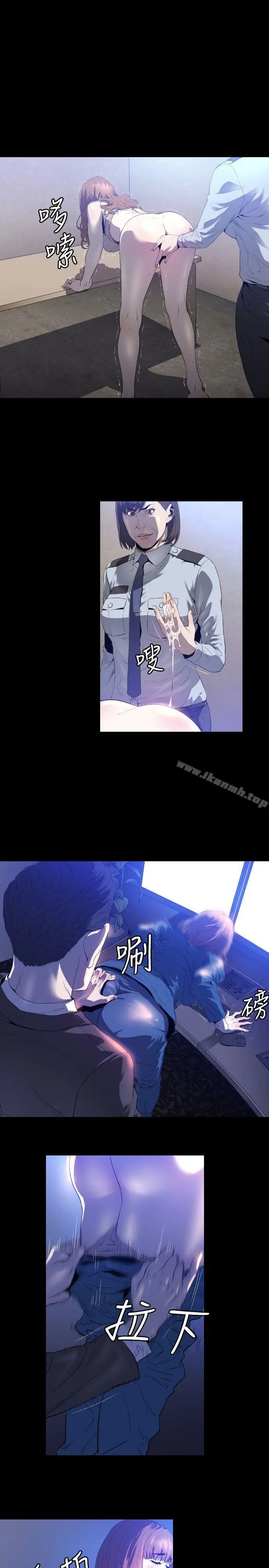漫画《花冠: 无法盛开的花 》第2话第22张图