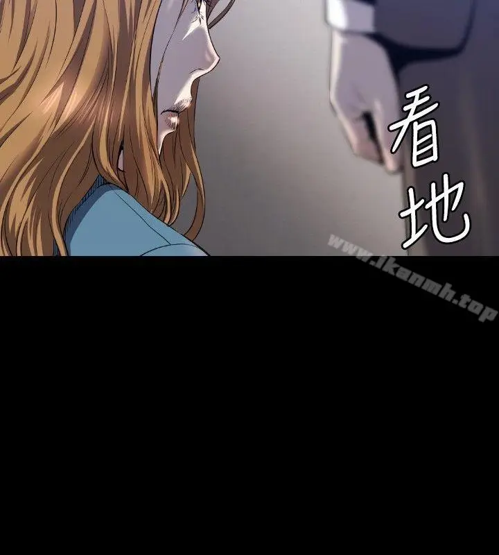 漫画《花冠: 无法盛开的花 》第3话第13张图