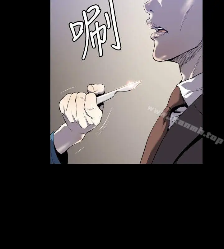 漫画《花冠: 无法盛开的花 》第3话第23张图
