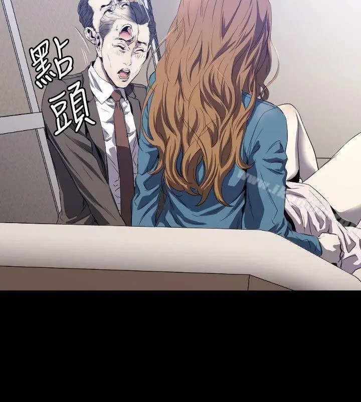 漫画《花冠: 无法盛开的花 》第3话第25张图