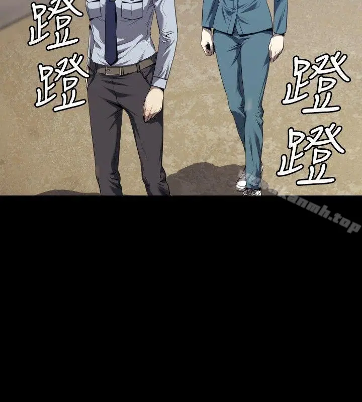 漫画《花冠: 无法盛开的花 》第3话第7张图