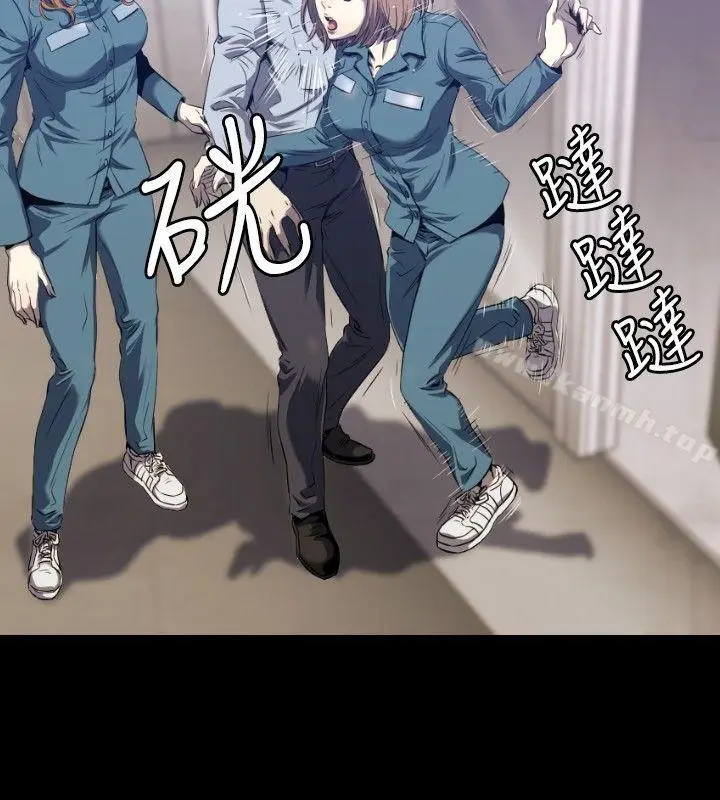 漫画《花冠: 无法盛开的花 》第3话第9张图