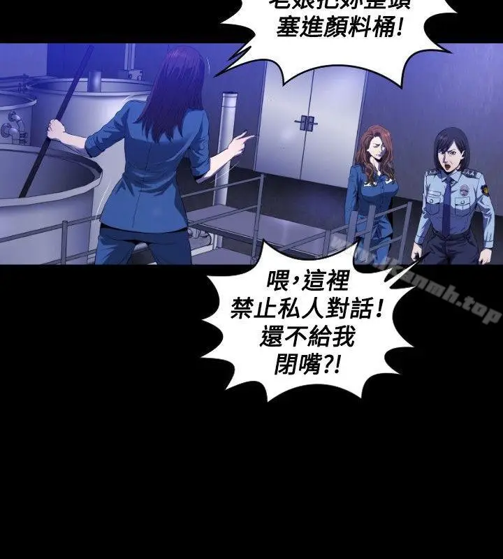 漫画《花冠: 无法盛开的花 》第4话第13张图